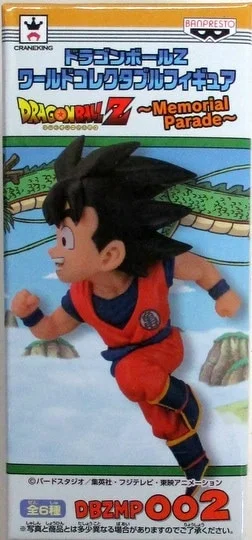 Banpresto WCF Dragon Ball Memorial Parade vol.1 DBZMP002 Goku
