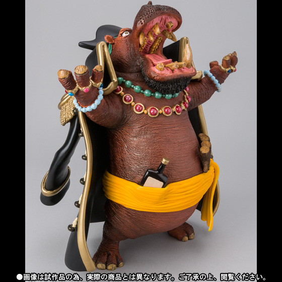 One Piece - Marshall D. Teach - Figuarts ZERO - Artist Special