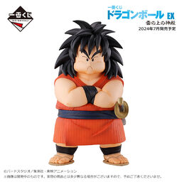 Dragon Ball - Yajirobe - Ichiban Kuji - Ichiban Kuji Dragon Ball EX Kumonoue no Shinden  (C Prize) - Masterlise