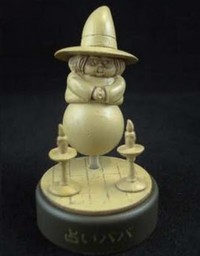 Dragon Ball - Fortuneteller Baba - Candy Toy - Dragon Ball Mini Figure Selection 2