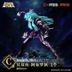 Saint Seiya - Pisces Aphrodite - Ichiban Kuji - Saint Seiya Ichiban Kuji -The New Holy War Hades- (6th Installment)  (C prize) - Hades Specter Surplice