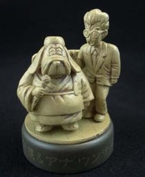 Dragon Ball - Announcer - Budoudera Kanchou - Candy Toy - Dragon Ball Mini Figure Selection 3