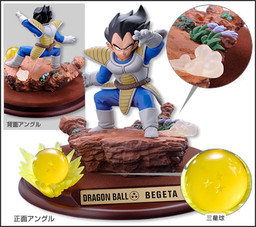 Dragon Ball Z - Vegeta - Dragon Ball Selection (Shueisha)