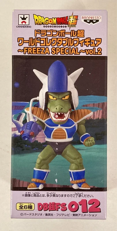 Banpresto WCF Dragon Ball FREEZA SPECIAL vol.2 DB Super FS012 Bulberry
