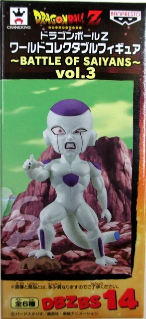 Banpresto WCF Dragon Ball BATTLE OF SAIYANS vol.3 DBZBS14 Frieza