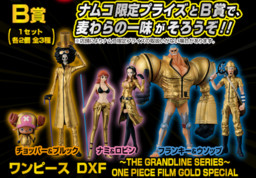One Piece Film Gold - Brook - DXF Figure - The Grandline Men - The Grandline Series ~One Piece Film Gold Special~ (Banpresto)