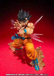 Dragon Ball Z - Son Goku - Figuarts ZERO - -Kamehameha
