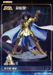 Saint Seiya - Gemini Saga - Ichiban Kuji - Ichiban Kuji Saint Seiya Gold Twelve Temples Arc: To Save Athena  (A Prize) - OCE