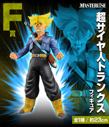 Dragon Ball Z - Future Trunks SSJ - Ichiban Kuji - Ichiban Kuji Dragon Ball VS Omnibus Ultra  (F Prize) - Masterlise
