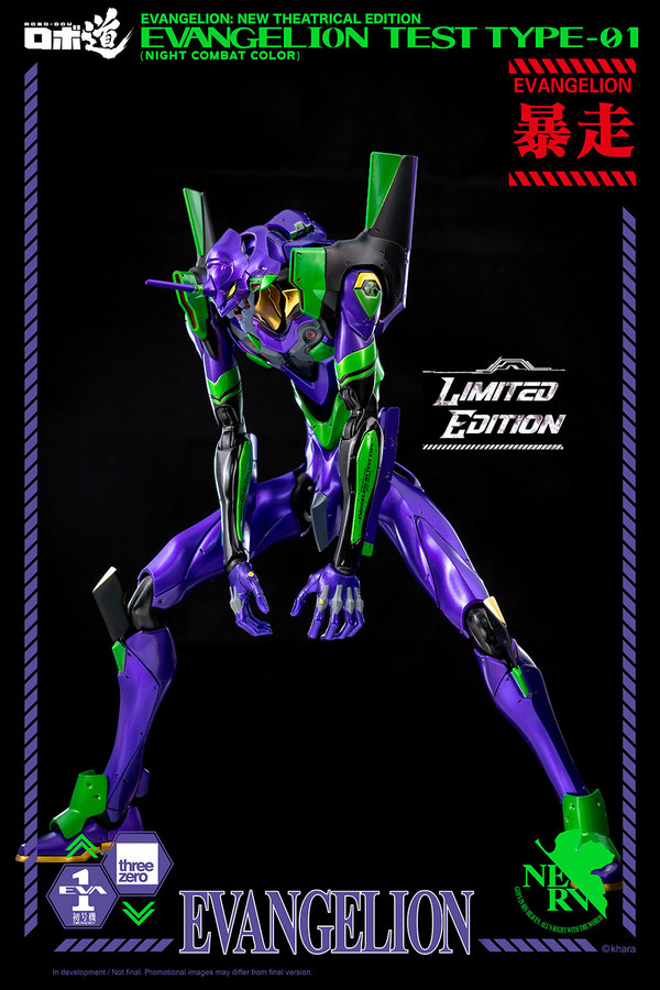 ROBO-DOU EVA-01 Night Combat
