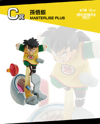 Dragon Ball Z - Son Gohan - Ichiban Kuji - Ichiban Kuji Dragon Ball VS Omnibus Amazing  (C Prize) - Masterlise - Masterlise Plus