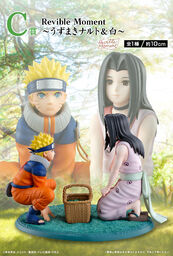 Naruto - Haku - Uzumaki Naruto - Ichiban Kuji - Ichiban Kuji Naruto Nami no Kuni-hen  (C Prize) - Revible Moment
