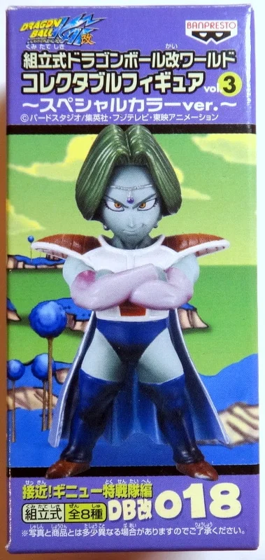 Banpresto WCF Dragon Ball Kai vol.3 Approach! Ginyu Special Forces Edition DB Kai 018 Zarbon SP Color Version