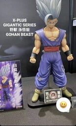 Dragon Ball Super Super Hero - Son Gohan Beast - Gigantic Series (Plex, X-Plus)