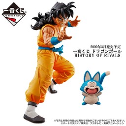 Dragon Ball - Dragon Ball Z - Puar - Yamcha - Ichiban Kuji - Ichiban Kuji Dragon Ball HISTORY OF RIVALS  (Last One prize) - Masterlise - Last One color