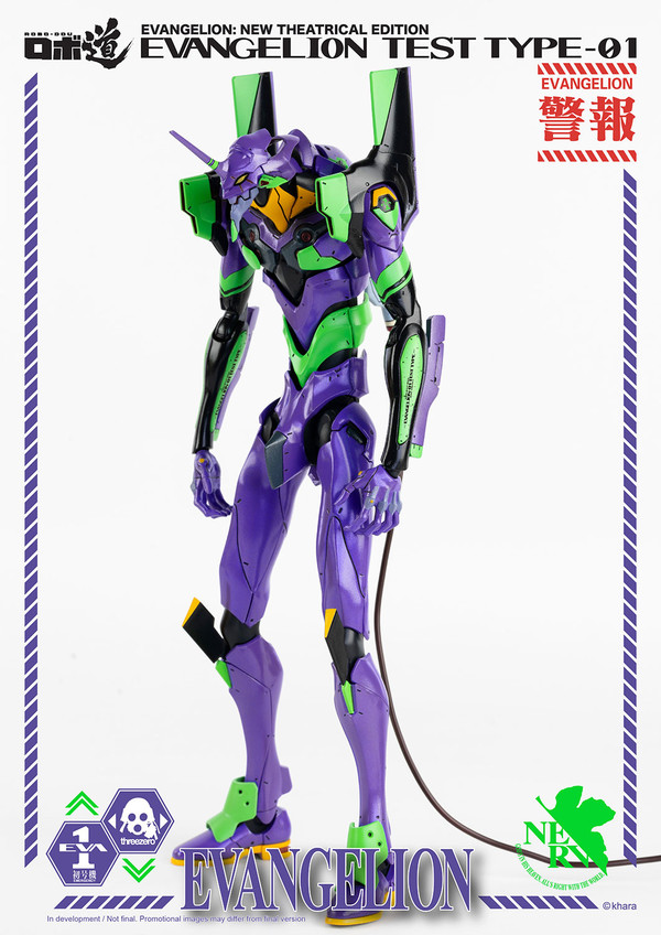 ROBO-DOU EVA-01