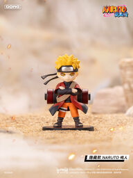 Naruto Shippuuden - Uzumaki Naruto - Naruto: Shippuuden Battle Against Akatsuki Series - Hidden (Gong)