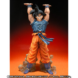 Dragon Ball Z - Son Goku - Figuarts ZERO - Genki Dama