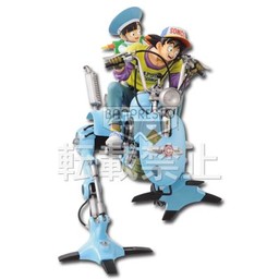 Dragon Ball Z - Son Gohan - Son Goku - Ichiban Kuji - Ichiban Kuji Dragon Ball Select Machines (Banpresto)