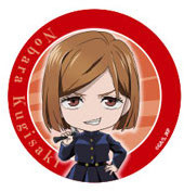Jujutsu Kaisen - Kugisaki Nobara - Can Mirror - Jujutsu Kaisen Nendoroid Plus Trading Can Mirror - Nendoroid Plus (Good Smile Company)