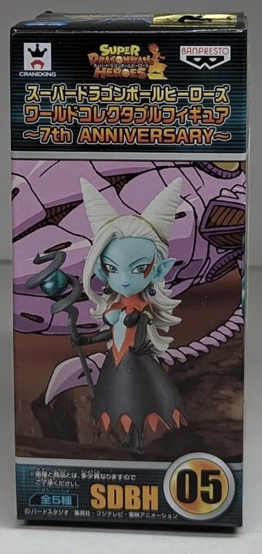 Banpresto WCF Dragon Ball 7th ANNIVERSARY SDBH05 Majin Towa