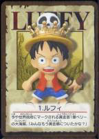 One Piece - Monkey D. Luffy - One Piece Figure Collection 2