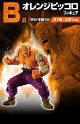 Dragon Ball Super Super Hero - Orange Piccolo - Ichiban Kuji - Ichiban Kuji Dragon Ball VS Omnibus BRAVE  (B Prize) - Masterlise