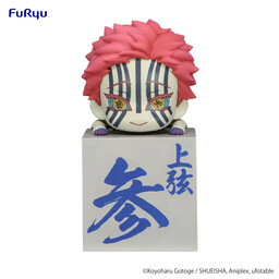 Kimetsu no Yaiba - Akaza - Hikkake Figure - Kimetsu no Yaiba Hikkake Figure Rui Enmu Akaza (FuRyu)