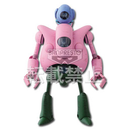 Dragon Ball - Dragon Ball Z - Pilaf's Robot Machine - Ichiban Kuji - Ichiban Kuji Dragon Ball Select Machines (Banpresto)