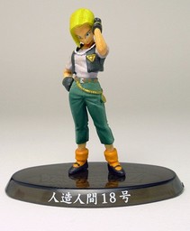 Dragon Ball Z - Android 18 - Dragon Ball Z Soul of Hyper Figuration - Dragon Ball Z Soul of Hyper Figuration Vol.2