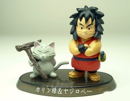 Dragon Ball Z - Karin - Yajirobe - Dragon Ball Z Soul of Hyper Figuration - Dragon Ball Z Soul of Hyper Figuration Vol.10
