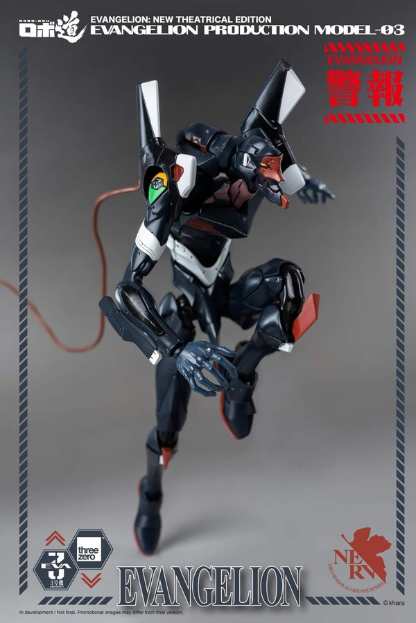 ROBO-DOU EVA-03