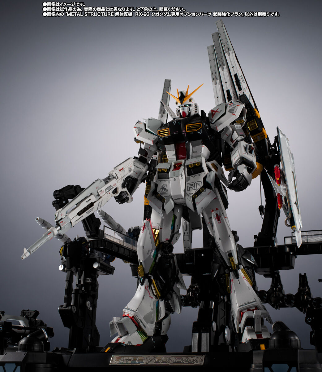 Gundam Metal Structure RX-93 Nu Gundam