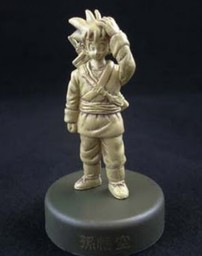 Dragon Ball - Son Goku - Candy Toy - Dragon Ball Mini Figure Selection 3