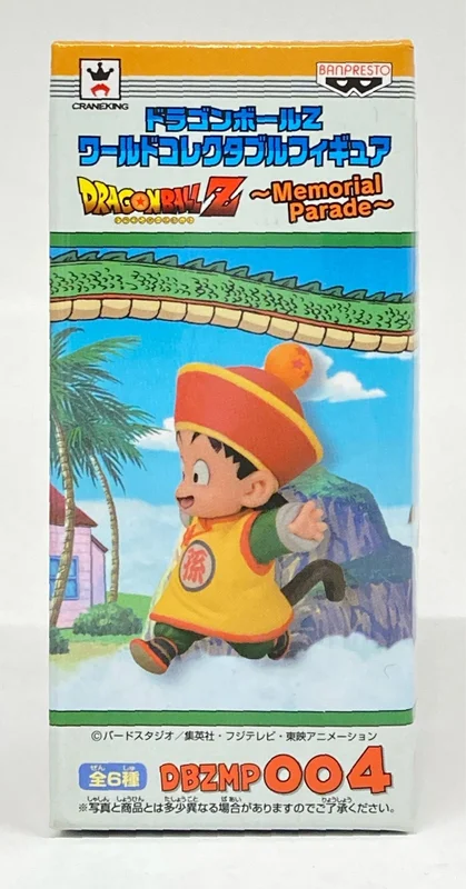Banpresto WCF Dragon Ball Memorial Parade vol.1 DBZMP004 Gohan