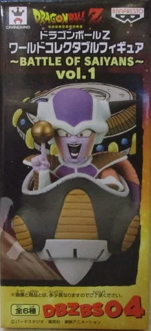 Banpresto WCF Dragon Ball BATTLE OF SAIYANS vol.1 DBZBS04 Frieza