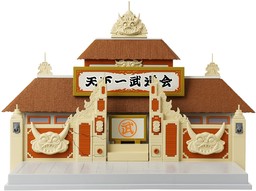 Dragon Ball - Dragon Stars Series - World Martial Arts Tournament Stage Playset