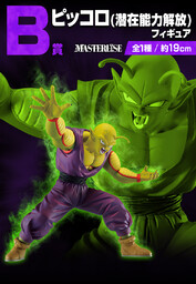 Dragon Ball Super Super Hero - Piccolo (Power Awakening) - Ichiban Kuji - Ichiban Kuji Dragon Ball VS Omnibus Great  (B Prize) - Masterlise