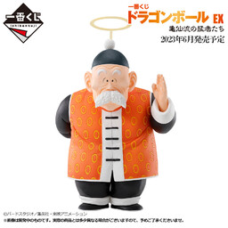 Dragon Ball - Grandpa Gohan - Ichiban Kuji - Ichiban Kuji Dragon Ball EX Kamesenryuu no Mosa-tachi  (C Prize) - Masterlise - Masterlise Emoving