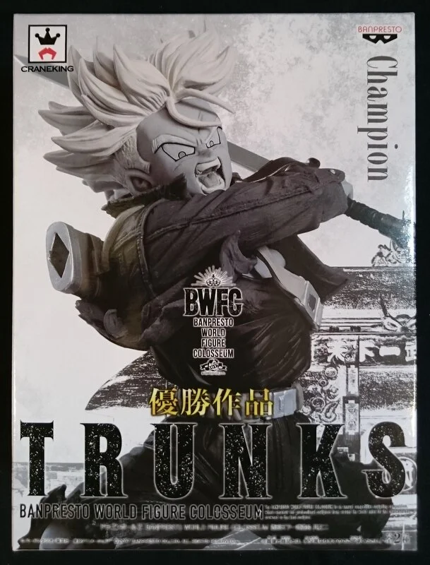 Banpresto WORLD FIGURE COLOSSEUM Zokei Zoukei Tenkaichi Budokai Vol. 2 Trunks (Special Color)