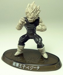 Dragon Ball Z - Majin Vegeta SSJ - Dragon Ball Z Soul of Hyper Figuration - Dragon Ball Z Soul of Hyper Figuration Vol.7 - Mono ver.