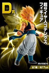 Dragon Ball Z - Gotenks SSJ - Ichiban Kuji - Ichiban Kuji Dragon Ball VS Omnibus Beast  (D Prize) - Masterlise