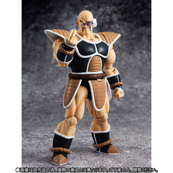 Dragon Ball Z - Nappa - S.H.Figuarts (Bandai)