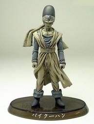 Dragon Ball Z - Paikuhan - Dragon Ball Z Soul of Hyper Figuration - Dragon Ball Z Soul of Hyper Figuration Vol.9 - Mono ver.