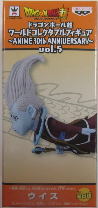 Banpresto WCF Dragon Ball ANIME 30th ANNIVERSARY vol.5 Whis