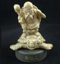 Dragon Ball - Muten Roshi - Umigame - Candy Toy - Dragon Ball Mini Figure Selection