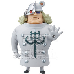 One Piece Film Z - Shiro Kuma - One Piece World Collectable Figure ~One Piece Film Z~ vol.4 - World Collectable Figure  (FZ032) (Banpresto)