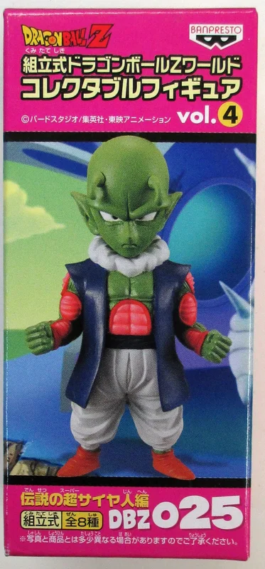 Banpresto DBZ/WCF/vol.4/Densetsu no Super Saiya-jin-hen DBZCF025 Nail