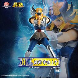 Saint Seiya - Cygnus Hyoga - Ichiban Kuji - Ichiban Kuji Saint Seiya -Gold Twelve Temples Arc- Part 3  (A Prize)