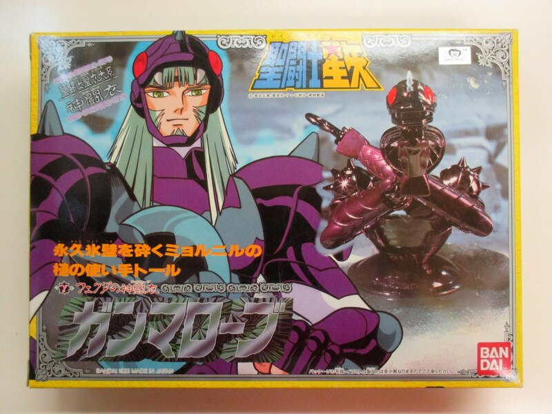 Saint Cloth of Bandai Gun Mallow God Robe